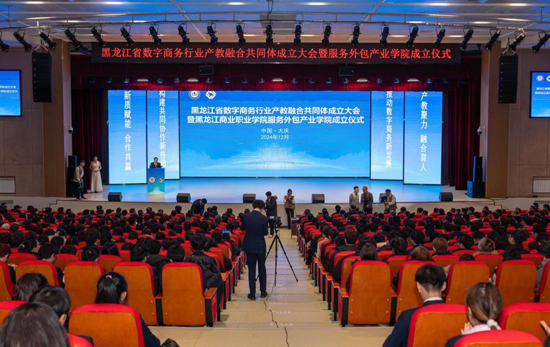 索克尼科技