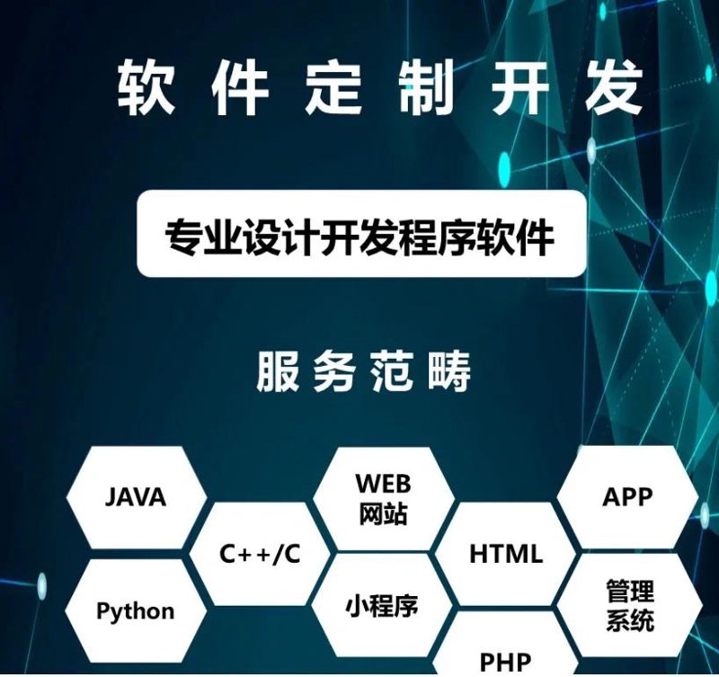 智慧工厂：开启智能制造的新篇章